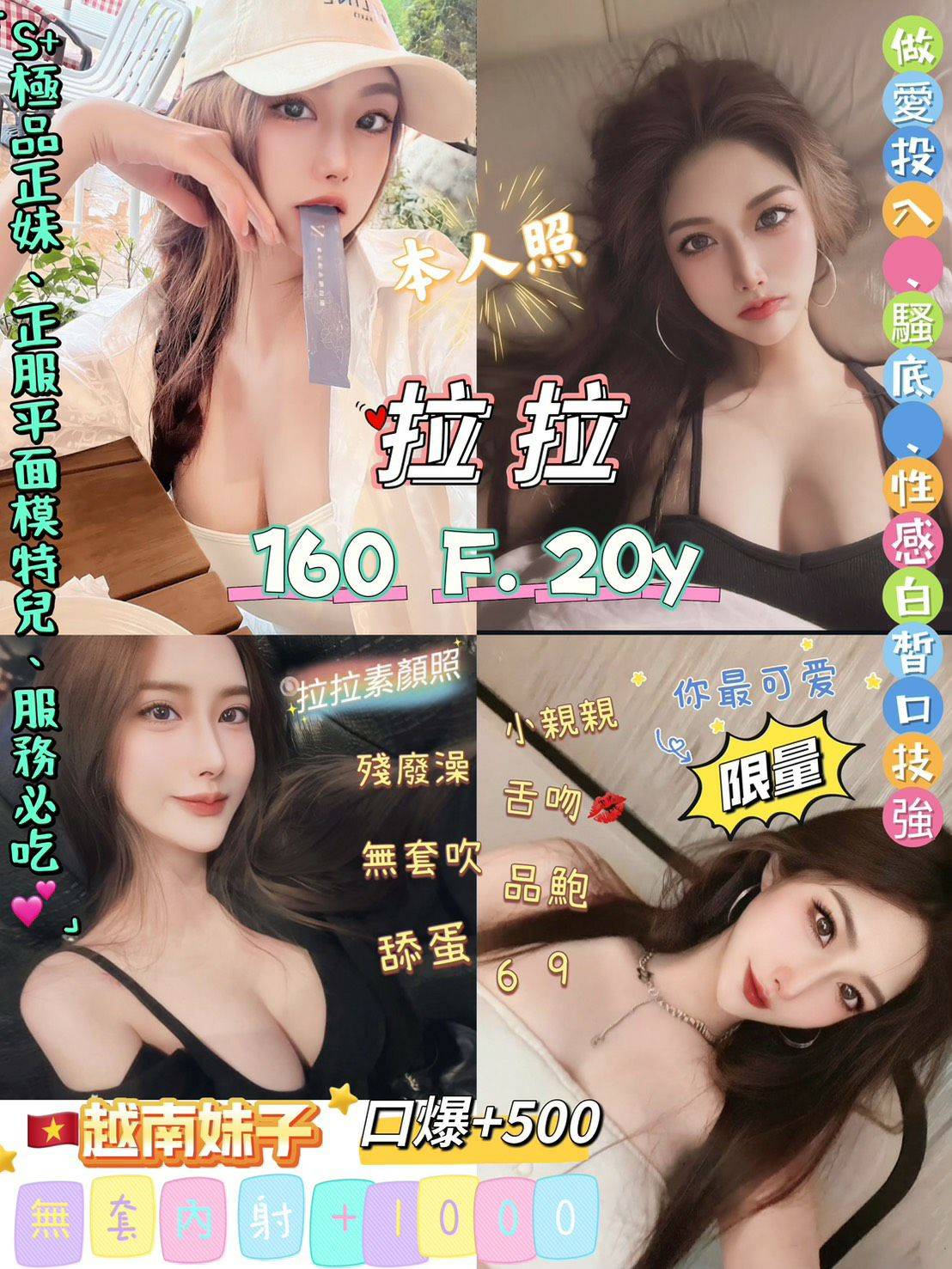 台中定點青魚 小番茄 34D 外拍女模